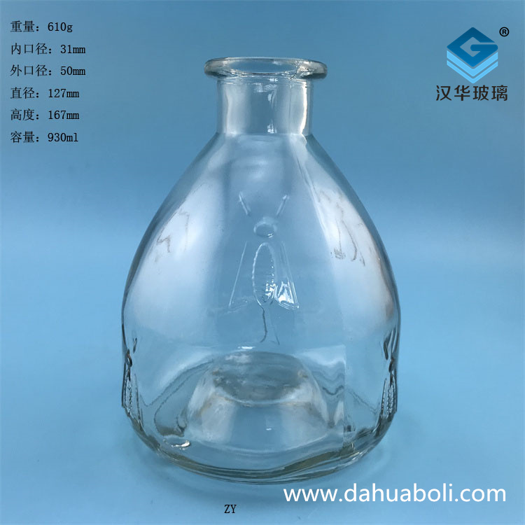 900ml出口玻璃捕蠅器